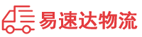 邵阳到南召县物流公司